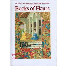 Books of Hours: Fifteen-century French....   - Zolotova, Yekaterina