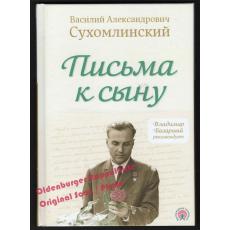 Briefe an meinen Sohn (Russian Edition) = Pis'ma k synu  - Suchomlinski V.A.