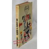 Jeder vierte zahlt an Axel Cäsar: Das Abenteuer des Hauses Springer (1963)  - Knipping, Franz