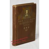 Jesus, bleib in meiner Seele! Ein Buch für Erstkommunikanten  - Schwester M. Paula