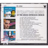 Byzantine Music Of The Greek Orthodox Church