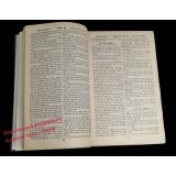 Die Bibel (1894)  - Britische u.Ausländische Bibelgesellschaft (Hrsg)